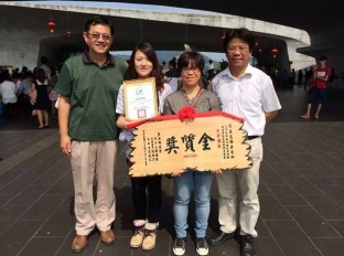 井古認證及報導