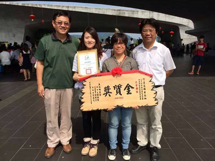 井古認證及報導