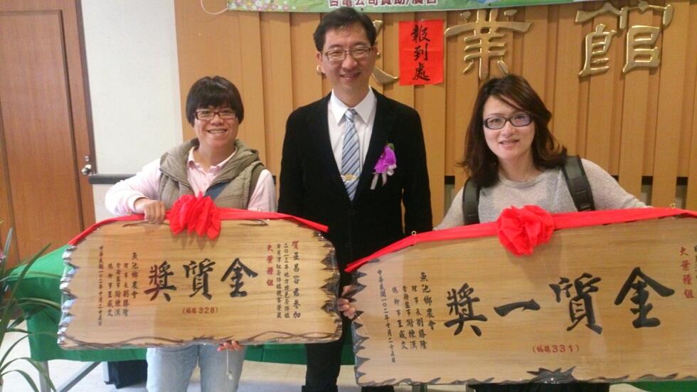 井古認證及報導