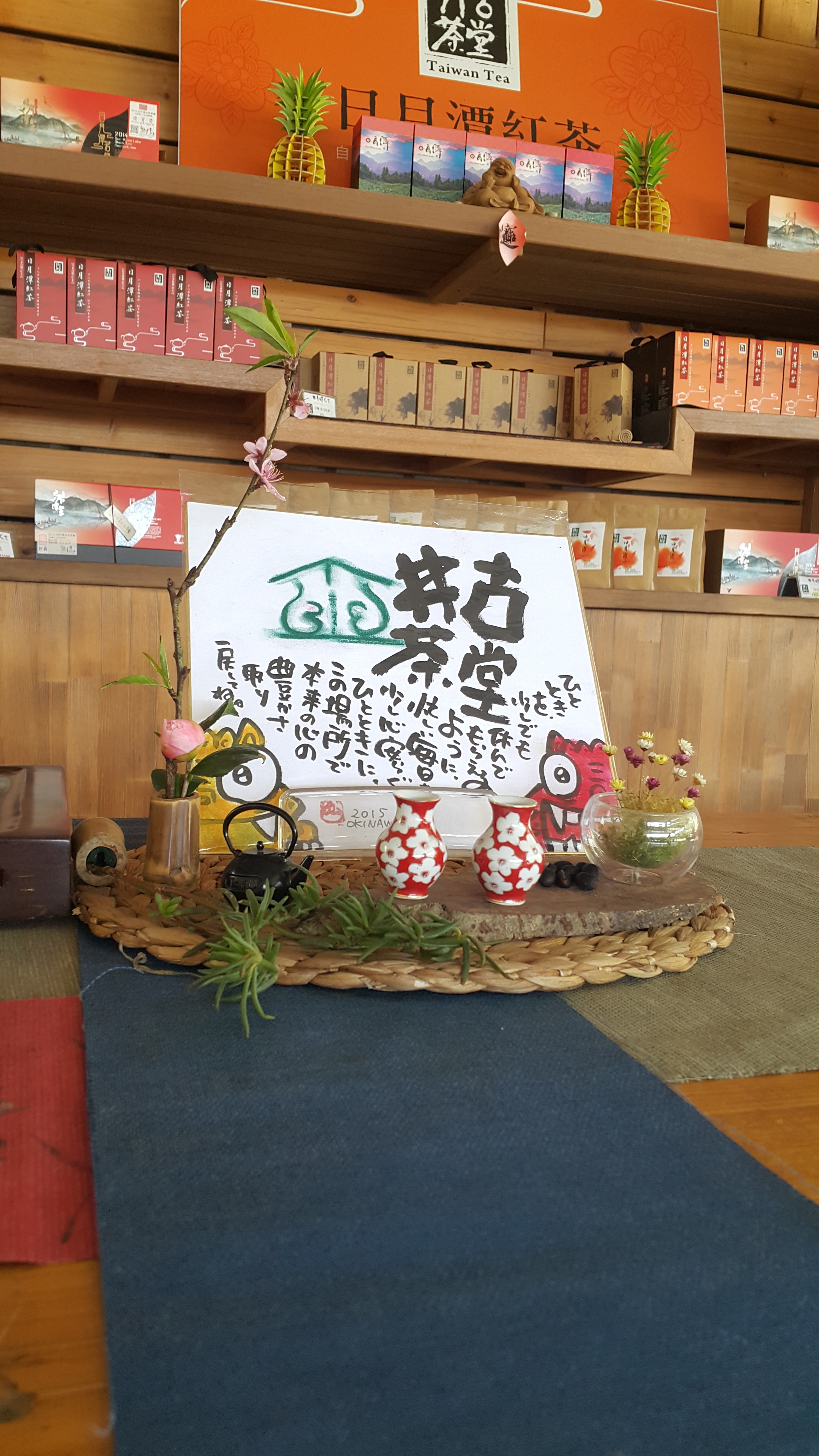 巫進錫四星安全衛生工廠